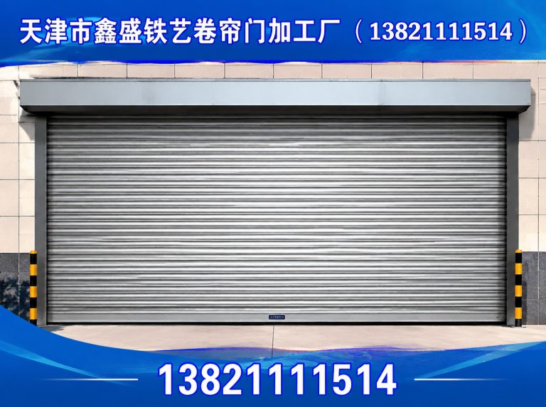 河北区铝艺大门展示图